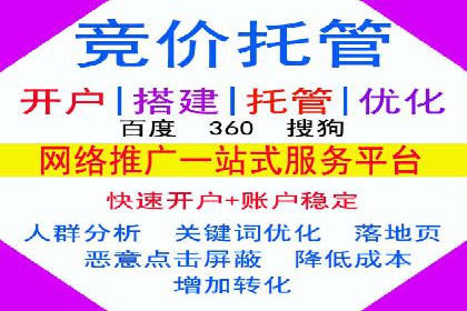百度推广实战案例：快速实现流量转化